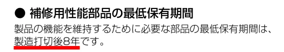 ヤマハ　電子ピアノ　説明書