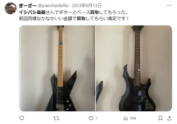 イシバシ楽器　SNS